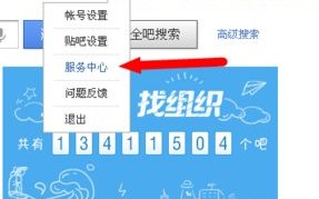 账号被封后如何巧妙利用淘宝联盟放置按点击广告