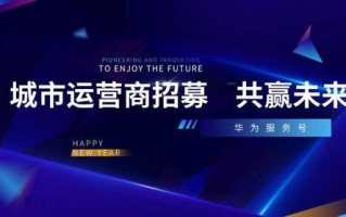 天天联盟，携手共创美好未来