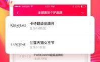 一淘与淘宝联盟，哪个更适合你的购物需求？