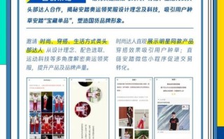 广告联盟推荐，打造高效营销，实现商业增长