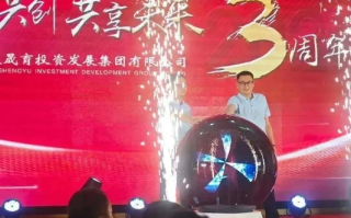 和泰联盟，携手并进，共创未来