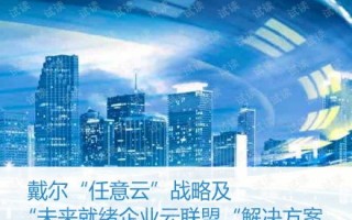 众盟，携手共创未来，共筑梦想之桥