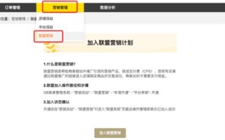 迪酷短信联盟，重塑短信营销新生态