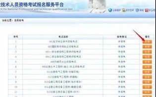 百度空间如何增加广告联盟代码，详细步骤与注意事项