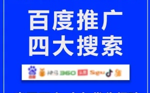 网站不备案就能挂百度联盟广告了吗？