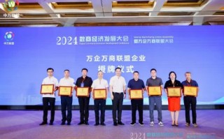 麦盟移动联盟，重塑移动生态，引领数字营销新纪元