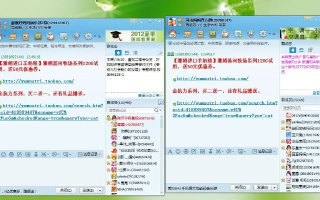 利用QQ群推广淘宝联盟，策略与技巧