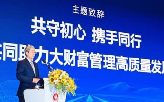 恒高联盟，重塑行业生态，引领未来商业新趋势