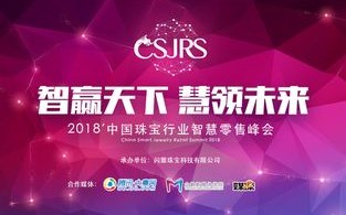 辛巴联盟，重塑电商生态，引领新零售革命
