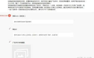 什么是淘宝联盟里的单次点击价格