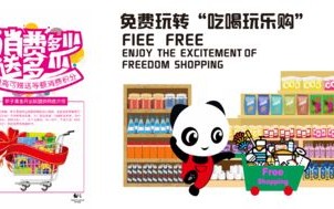 3Q日付短信联盟，重塑短信营销生态，开启高效互动新篇章