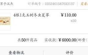 淘宝联盟赚得返利在什么时候可以提现有金额但帐户余额为0不能