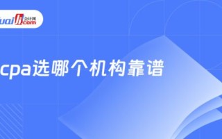 CPA联盟，如何选择最优平台？