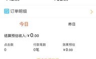反淘宝联盟是不是意味着淘宝网不行了以后我们买东西最好不要去？
