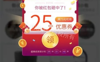 网页版淘宝联盟优惠券如何发送到微信