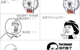 从三个傻逼到智慧人生，一场关于自我超越与成长的深度探讨