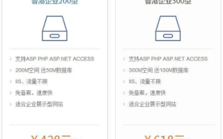 没有备案号的美国主机怎样申请百度联盟