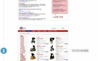 新网站加入百度联盟，策略、条件与效益分析