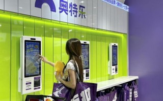 好衣舍网站联盟，打造时尚购物新体验