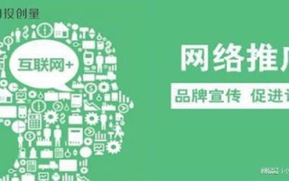117广告联盟，打造高效广告投放，助力企业精准营销