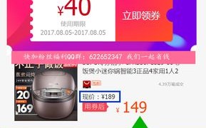现在淘宝联盟首页有个优惠券，点开是下图这样，这个优惠券怎么领取呢？