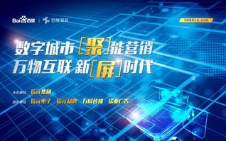 几米广告联盟，精准营销，开启数字时代广告新篇章