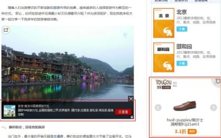 只做百度广告联盟的网站一天广告收入多少才正常？
