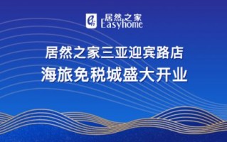 万达联盟，重塑商业版图，引领未来消费新风尚