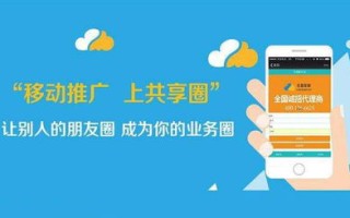 力得博广告联盟，重塑数字营销新生态的领航者