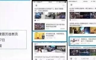 哪个广告联盟支持CPC在手机网页里显示的？