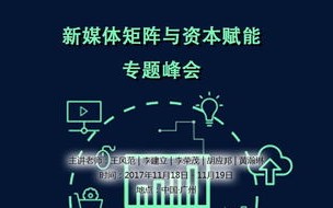 网告传媒，重塑数字时代营销生态的革新力量