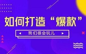 日升广告联盟，打造高效广告推广，引领数字营销新潮流