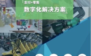 中易广告联盟系统，重塑数字营销生态，引领高效广告投放新纪元