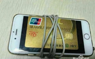 一个百度联盟账号可以捆绑几个银行卡？
