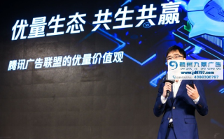 76广告联盟，重塑数字营销生态，引领广告新纪元