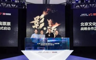 博纳联盟，重塑影视行业的创新力量