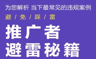 淘宝联盟，开启电商推广新篇章