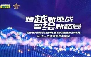 汇银联盟，打造金融新生态，引领数字金融新未来
