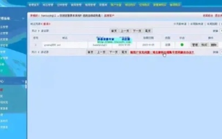 淘宝联盟如何建站，从零到一的全面指南