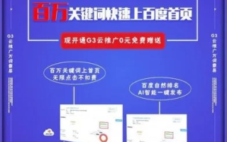 M6日付广告联盟，精准营销，助力品牌跨越数字鸿沟