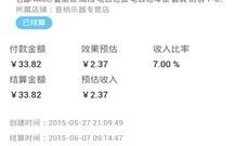 新手卖家淘宝客推广设置问题详解，如何在淘宝联盟中优化宝贝展示与后台管理