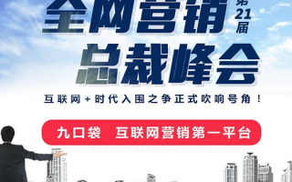 算哥广告联盟，打造高效广告推广，助力企业实现营销新突破