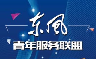 国内最好的日付广告联盟是什么？