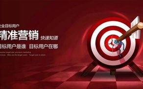 MM广告联盟，打造高效广告投放，助力企业精准营销