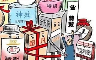 揭秘诱惑广告联盟，网络虚假广告的灰色产业链