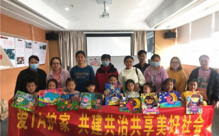 携手共建人人爱联盟，共筑和谐美好社会