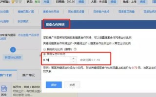 不备案的网站能否通过广告联盟审核？为什么百度不给过，而深度可以？