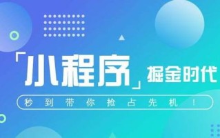 揭秘嘟嘟106广告联盟，高效广告推广的幕后推手