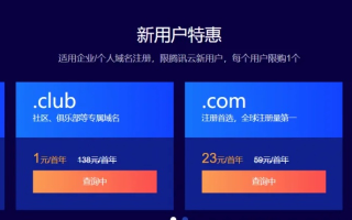 你好，我想做一个个人网站，主要是想为了做广告联盟赚钱，除了要买个域名和服务器，还有哪些需要注意的？