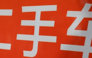 打造满意广告，精准营销与用户体验的完美结合